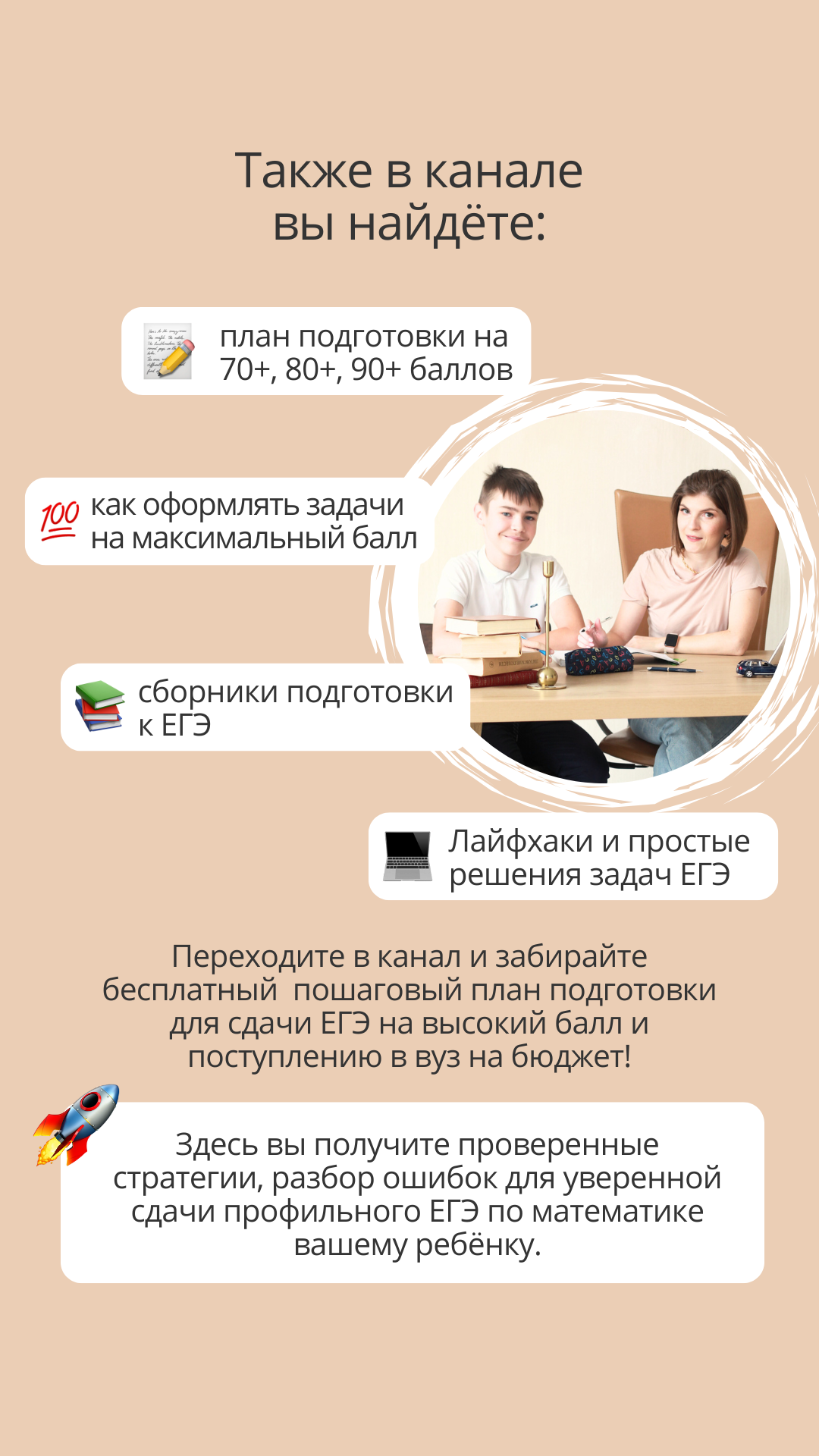 Заголовок