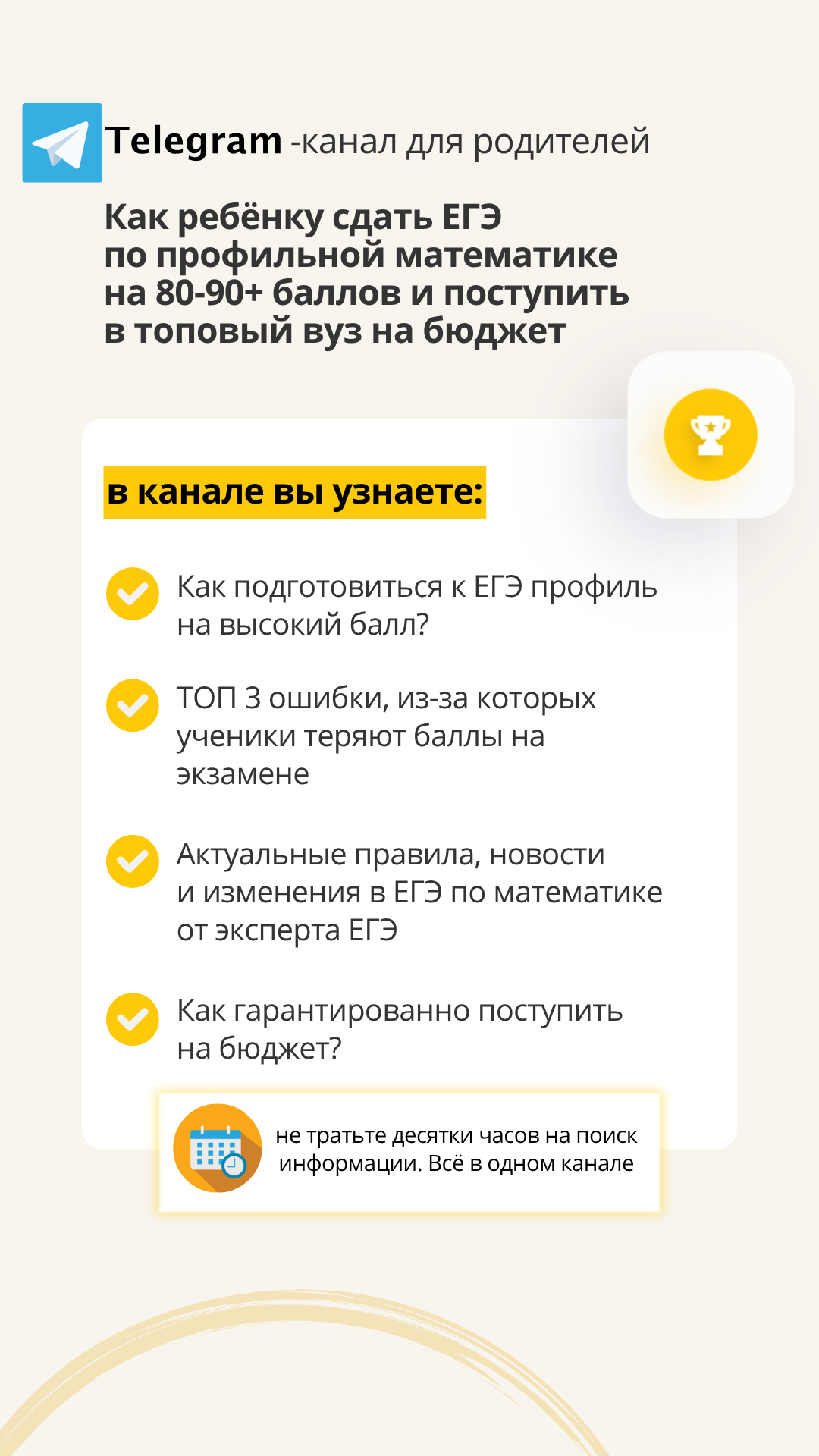 Заголовок