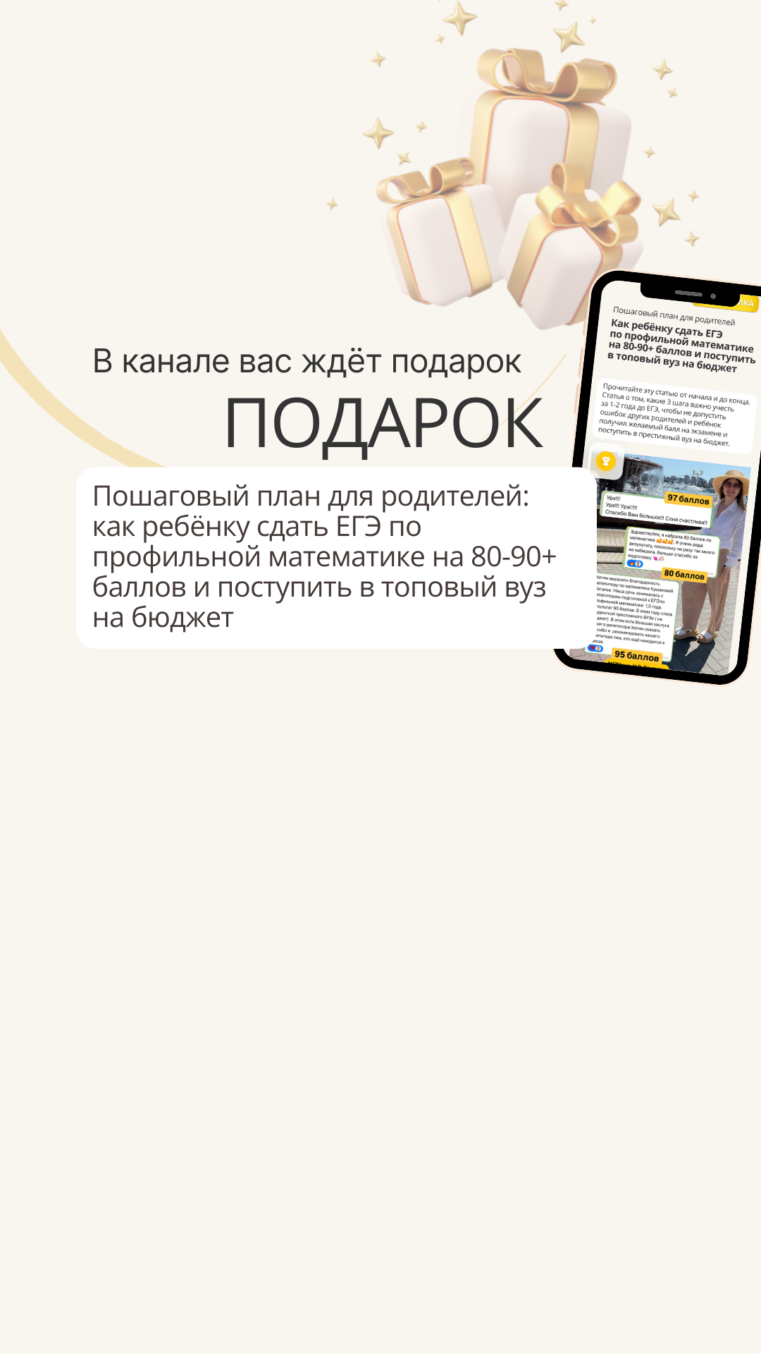 Заголовок