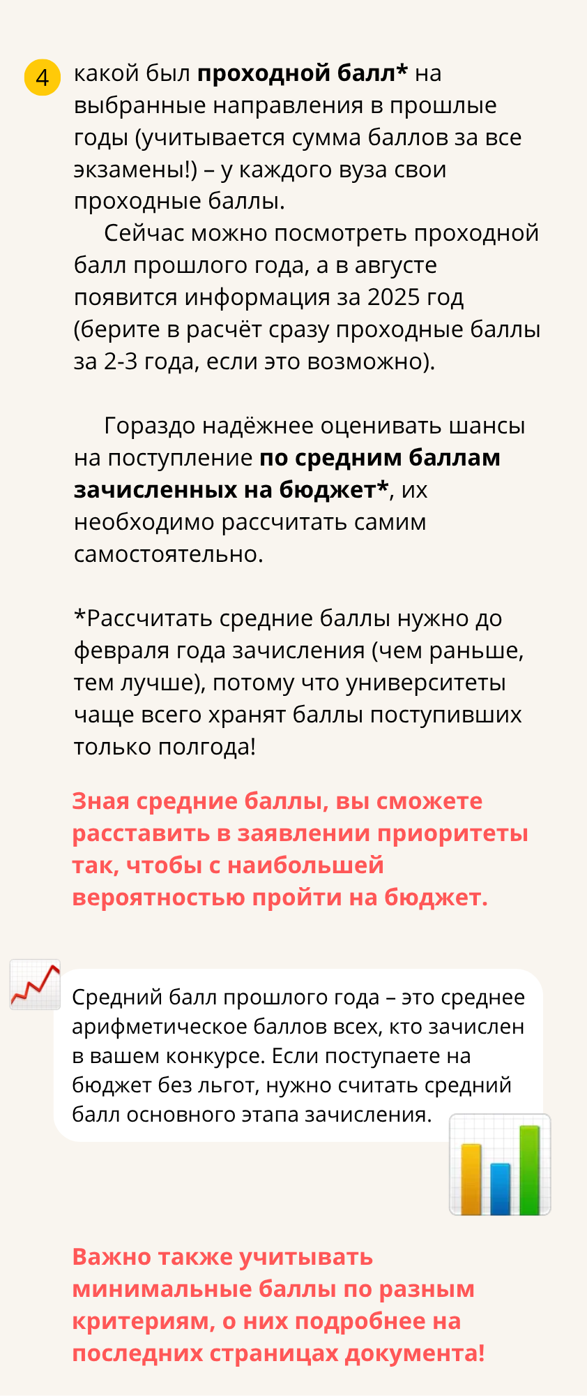 Заголовок