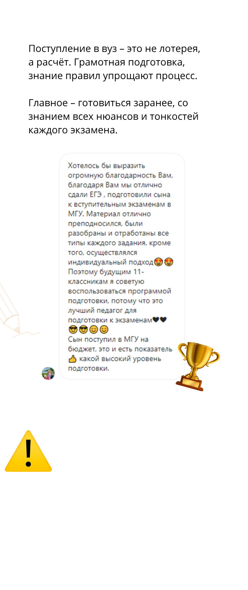 Заголовок