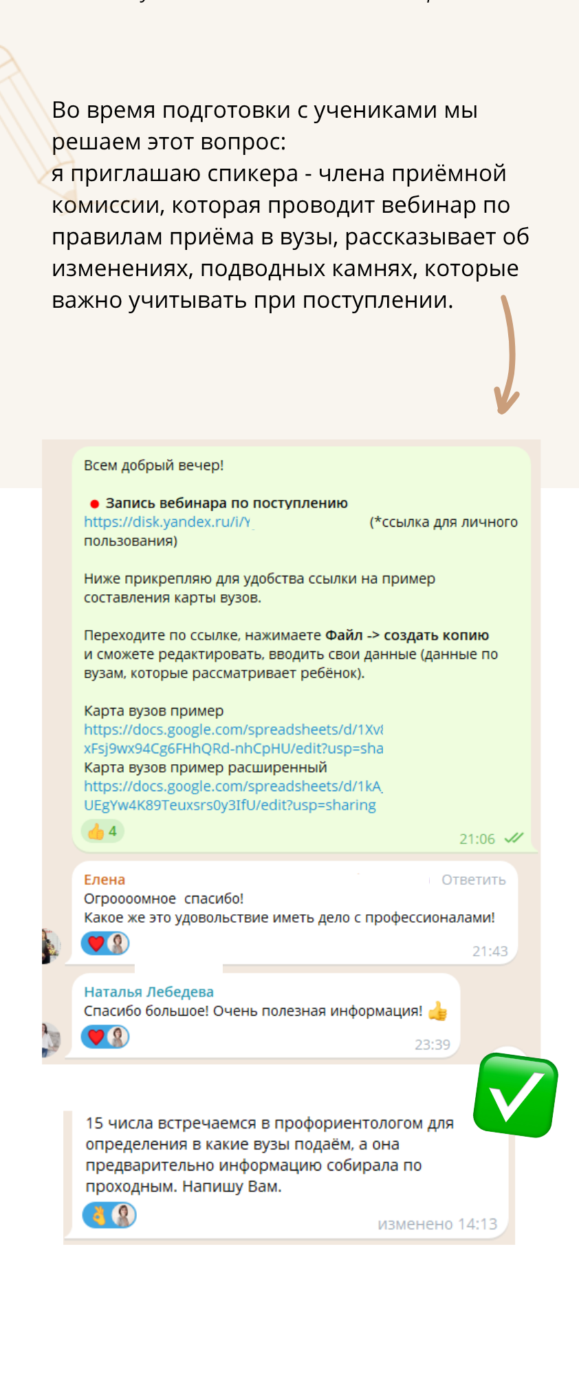Заголовок