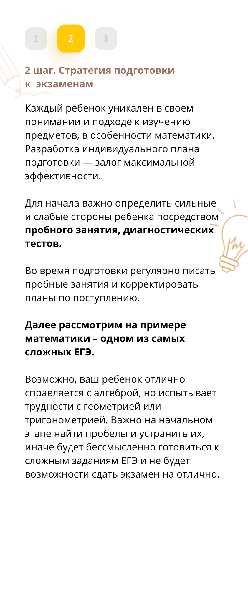 Заголовок