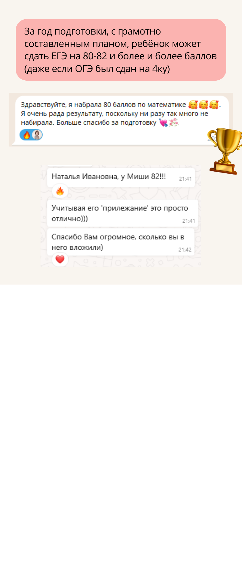 Заголовок