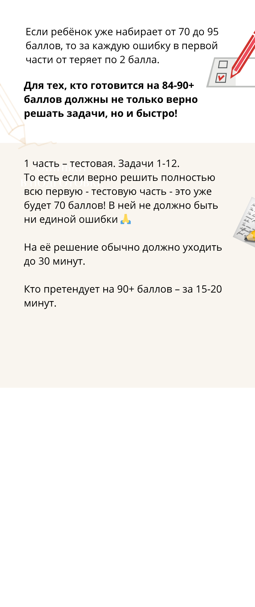 Заголовок
