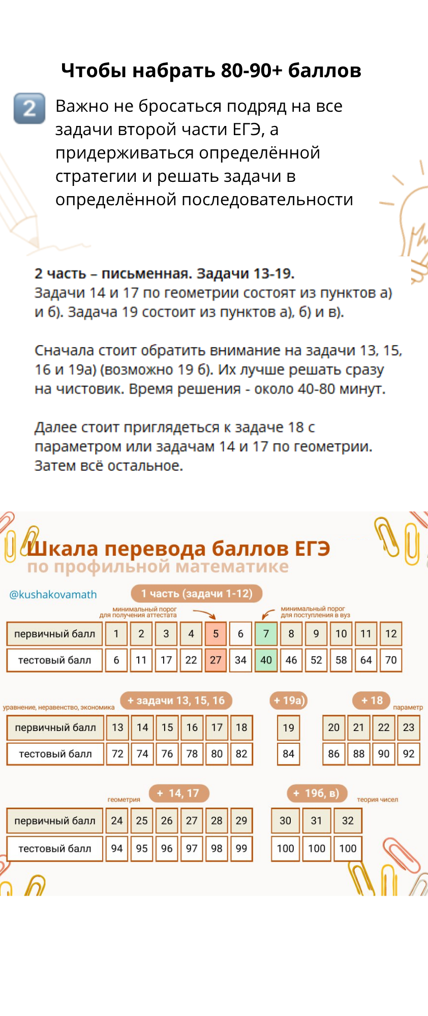 Заголовок