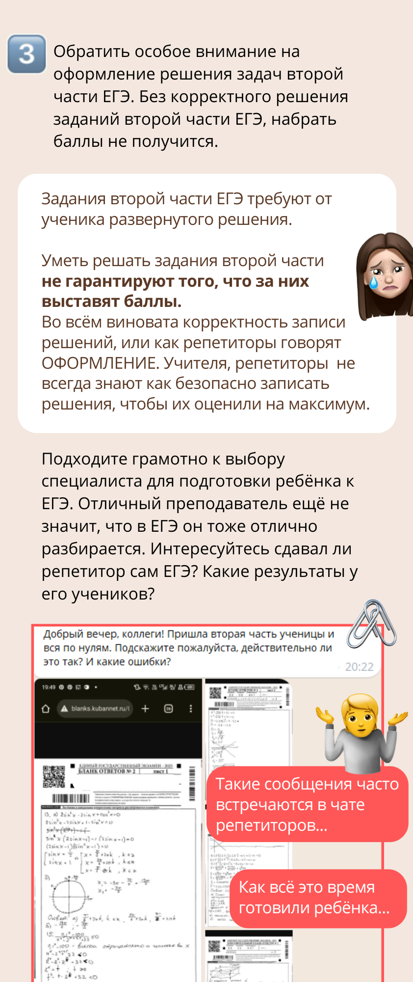 Заголовок
