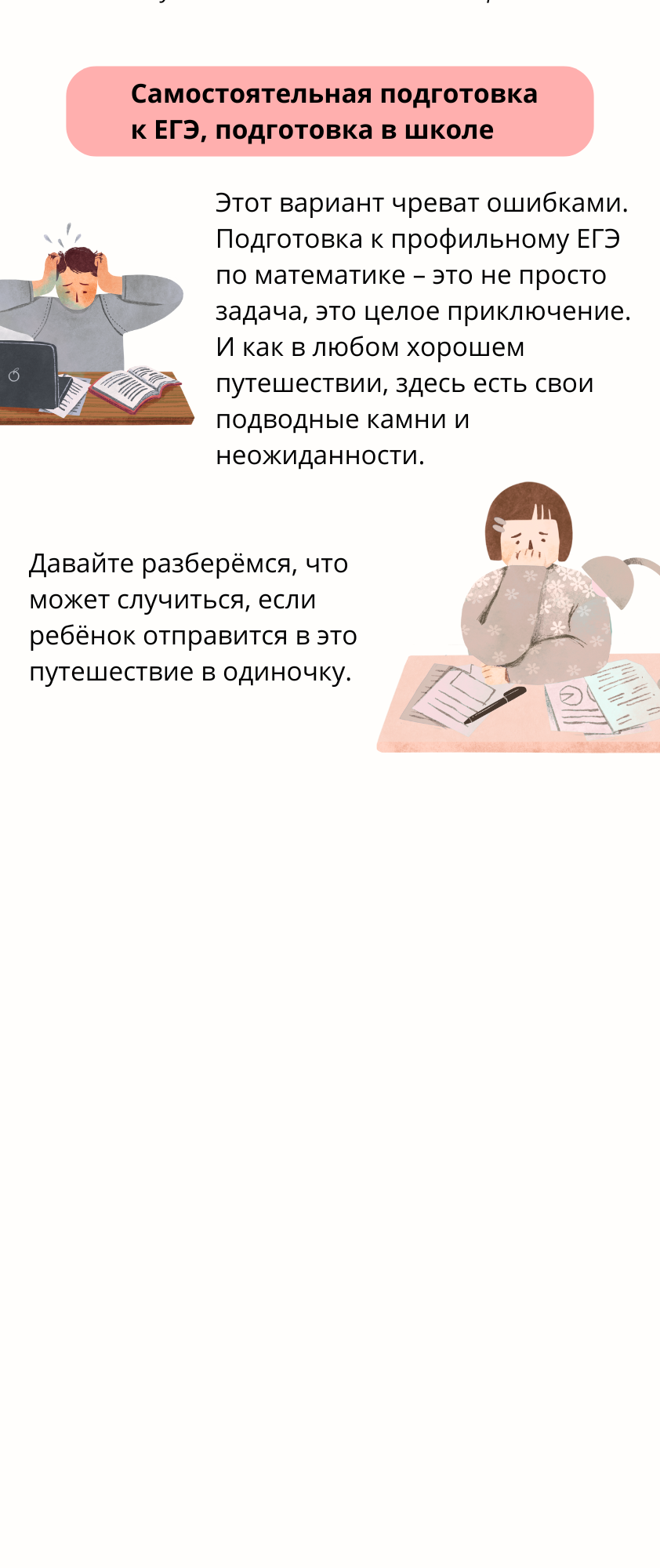 Заголовок