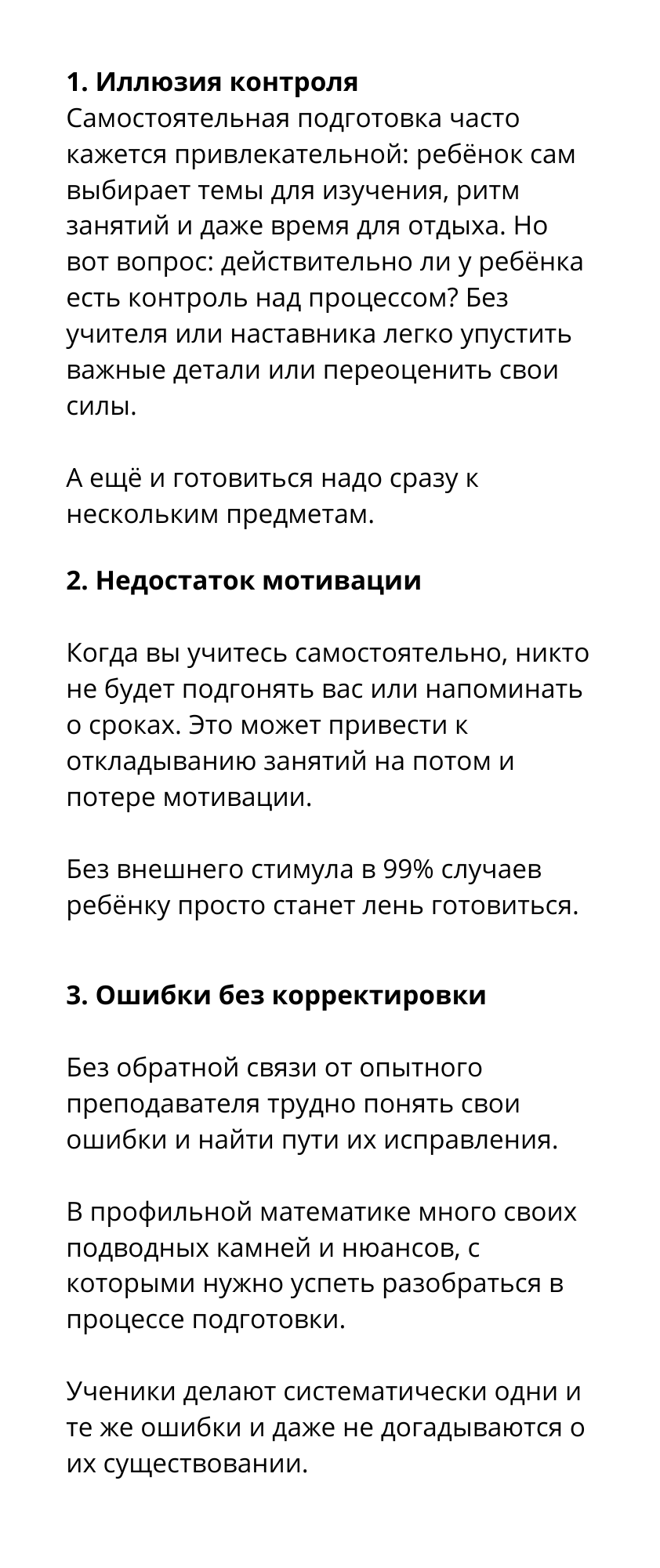Заголовок