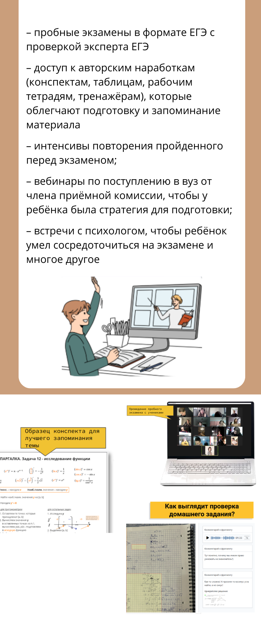Заголовок