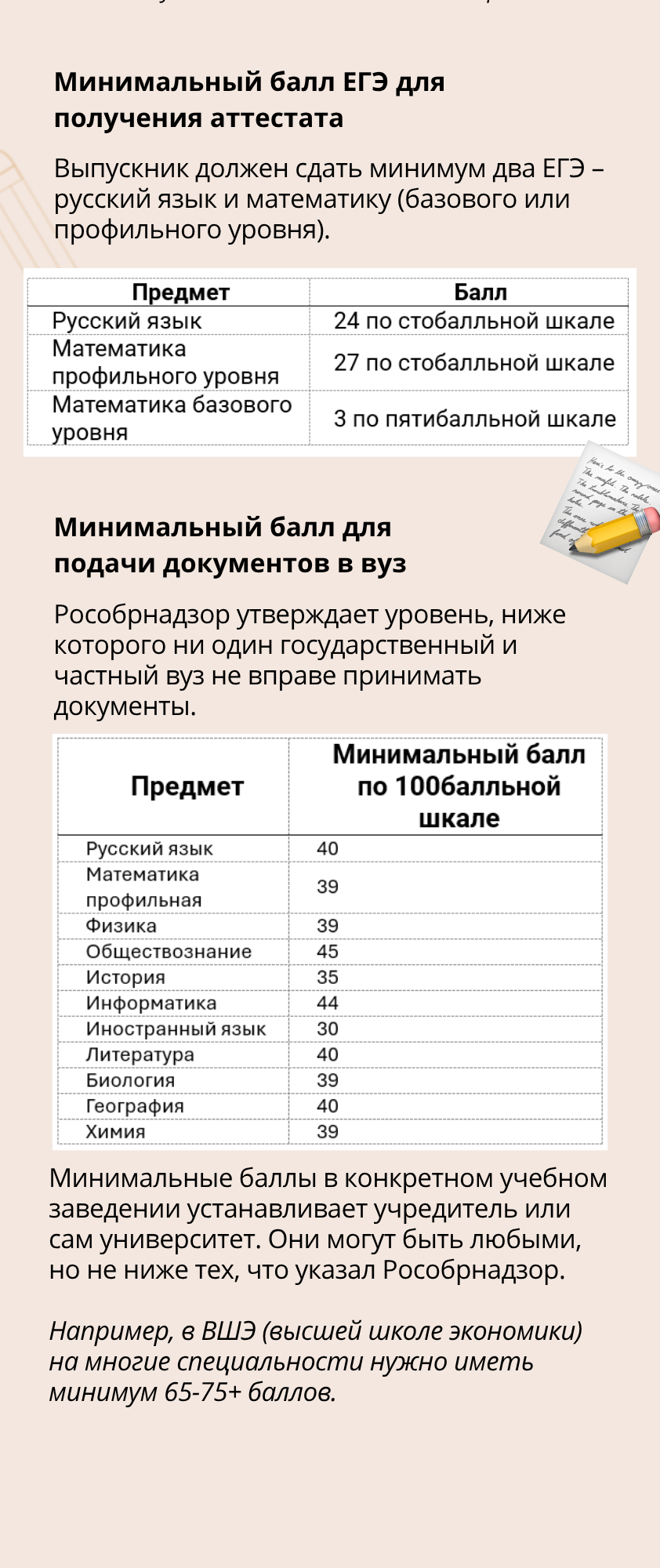 Заголовок