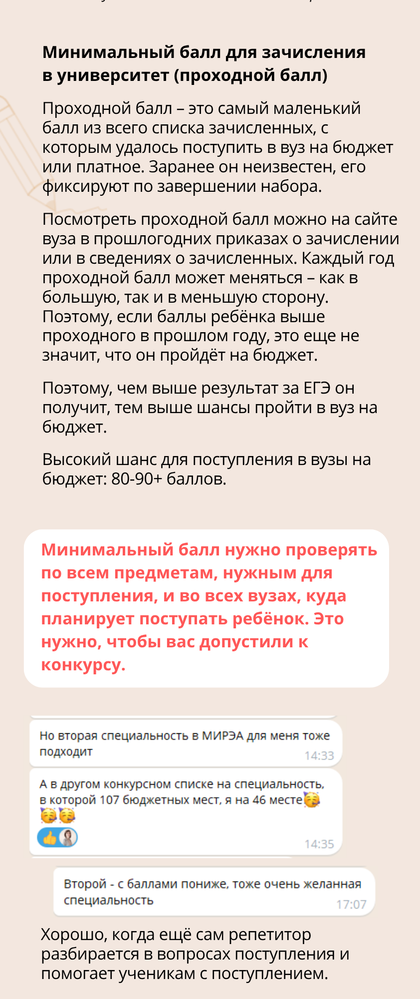 Заголовок