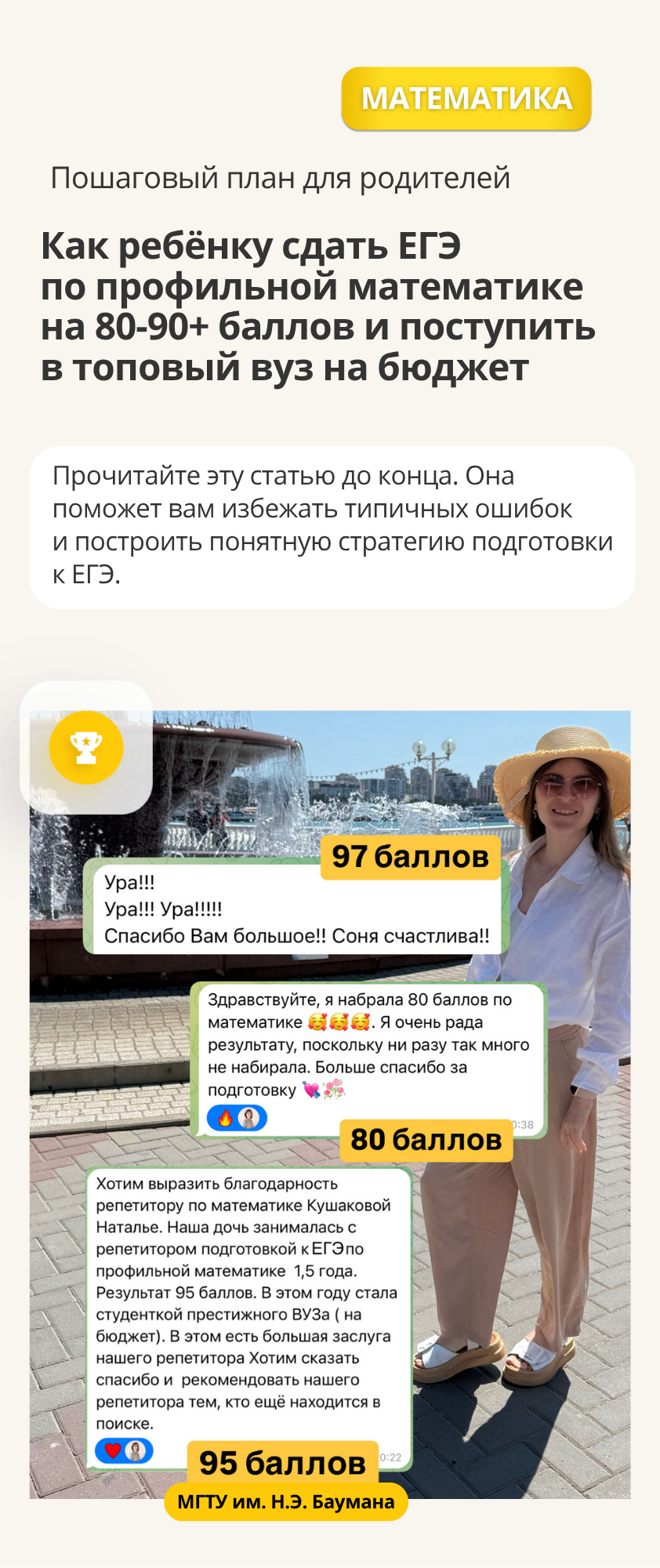 Заголовок