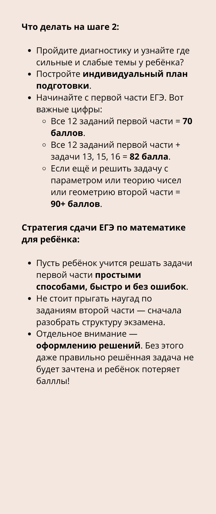Заголовок