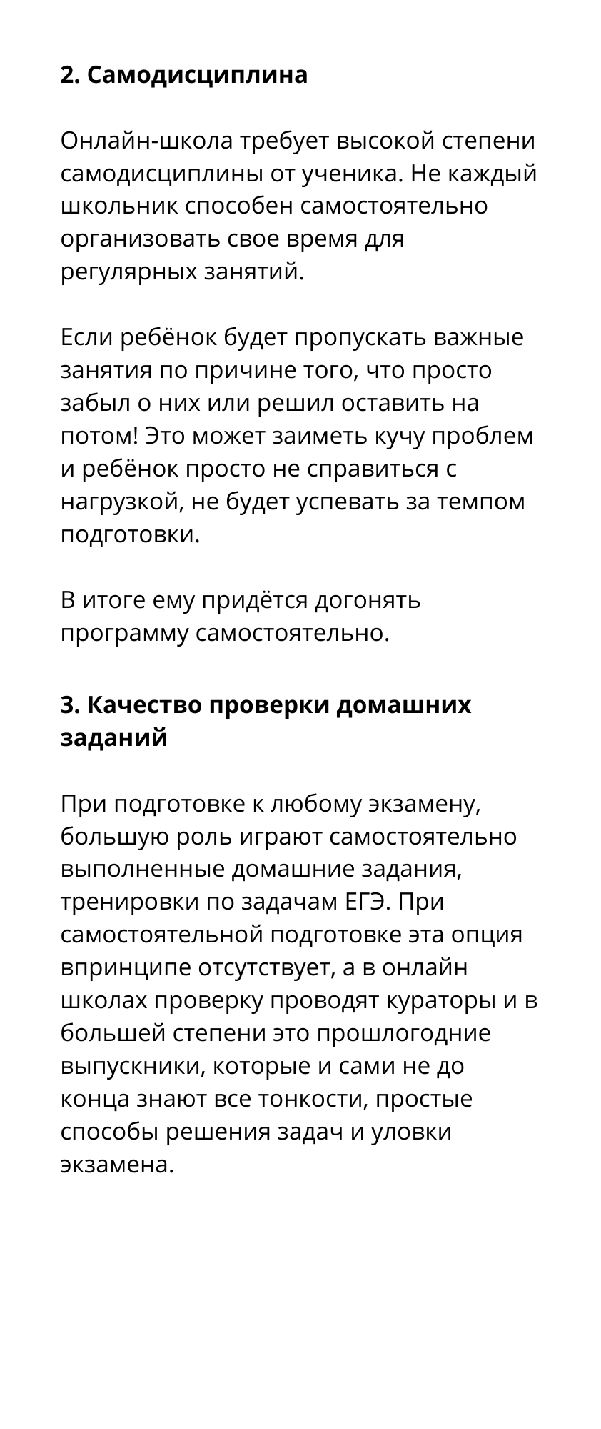 Заголовок