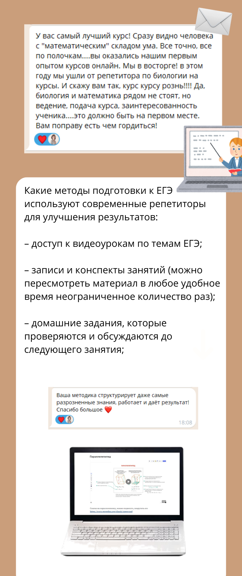 Заголовок